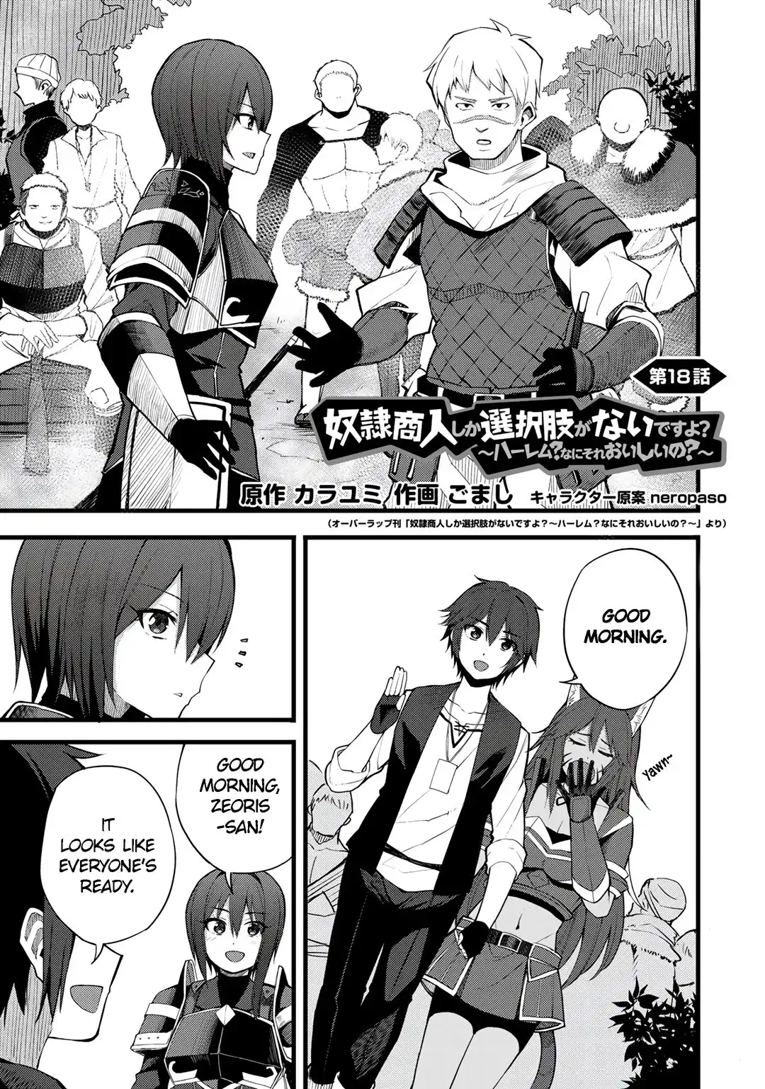 Dorei Yuugi Guren Chapter 18 1